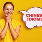 Chinese Idioms
