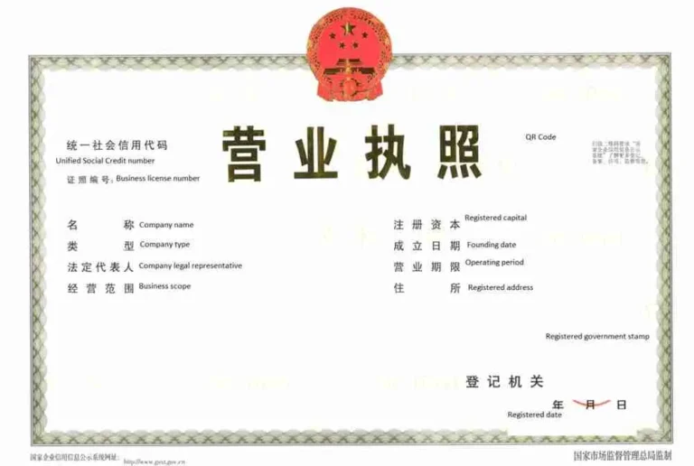 License China
